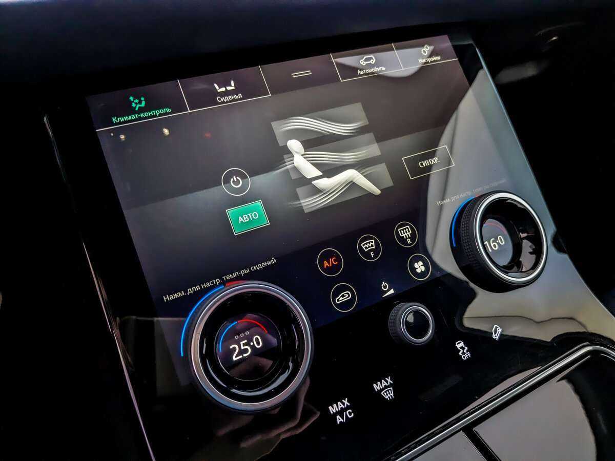 Купить Land Rover Range Rover Velar, 2017, 144 030 км, фото №23