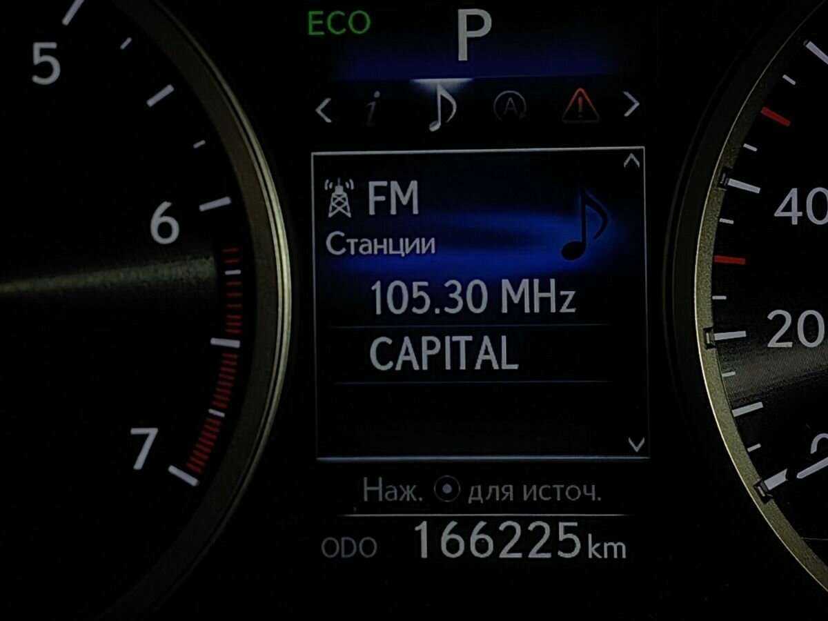 Купить Lexus NX 200, 2017, 166 223 км, фото №17