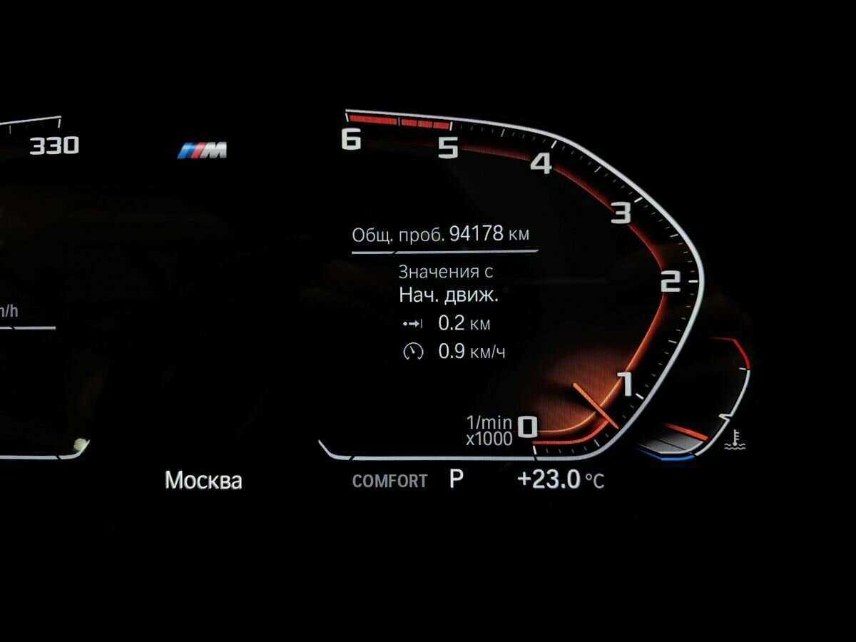 Купить BMW 5 серии 530d xDrive, 2019, 94 176 км, фото №16