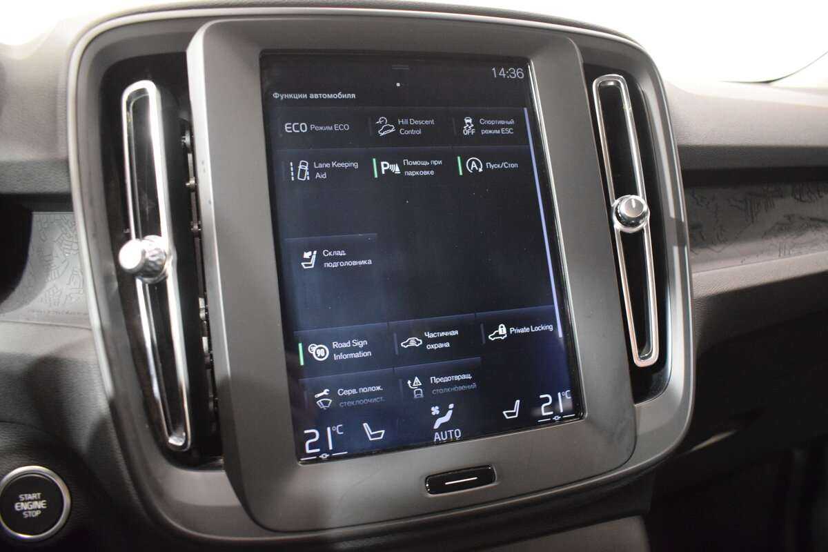 Купить Volvo XC40, 2019, 67 000 км, фото №16