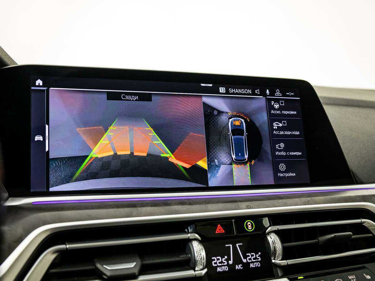 Купить BMW X5 30d, 2019, 80 125 км, фото №14