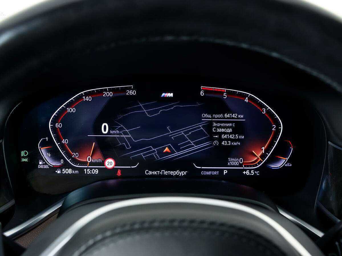 Купить BMW 7 серии 730d xDrive, 2020, 65 000 км, фото №36