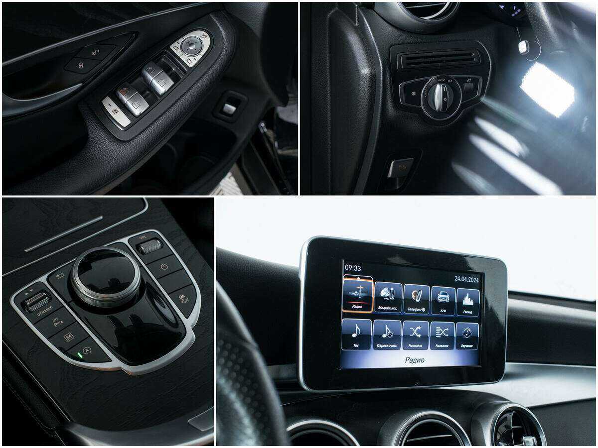 Купить Mercedes-Benz GLC 220 d, 2017, 124 300 км, фото №15