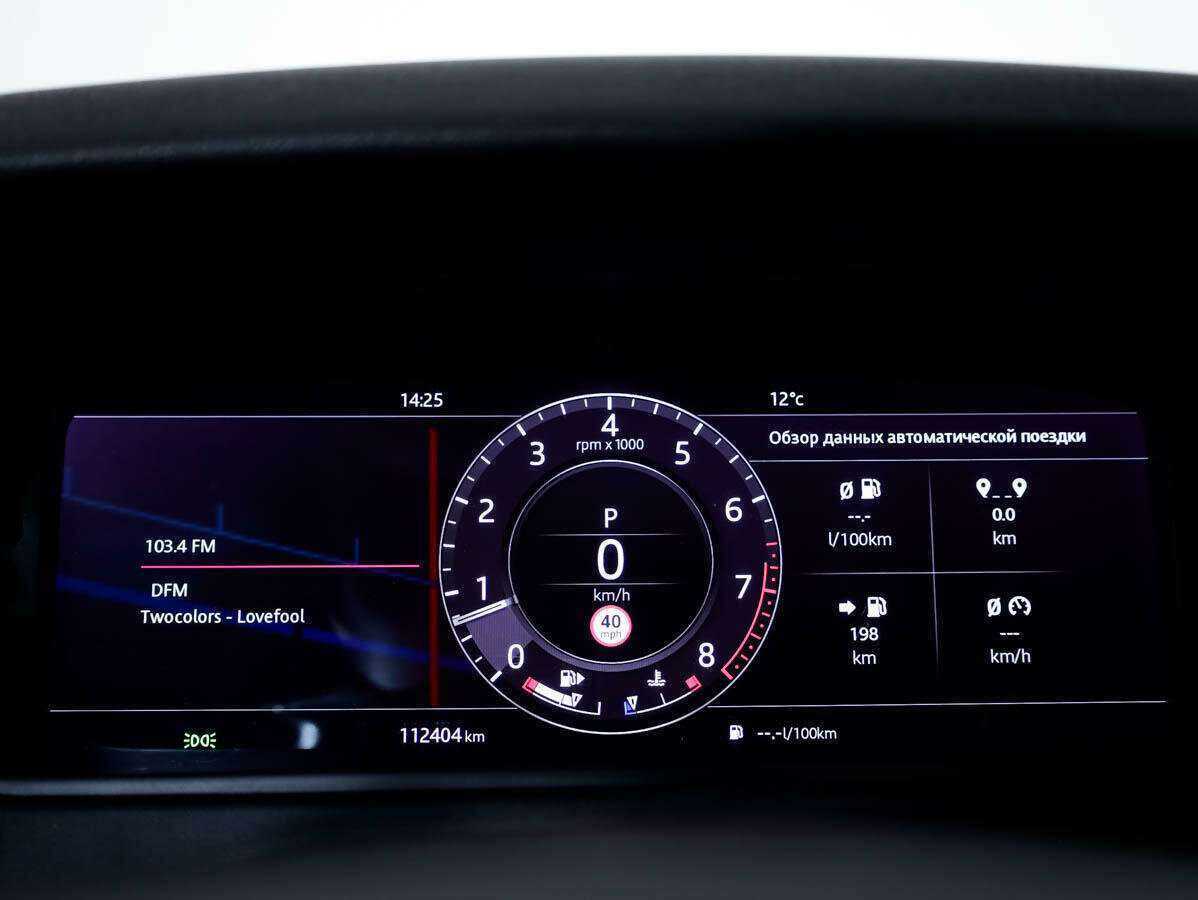 Купить Land Rover Range Rover Velar, 2019, 112 404 км, фото №10