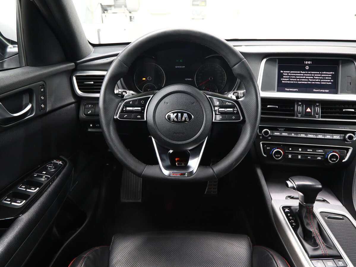 Купить Kia Optima, 2018, 127 500 км, фото №12