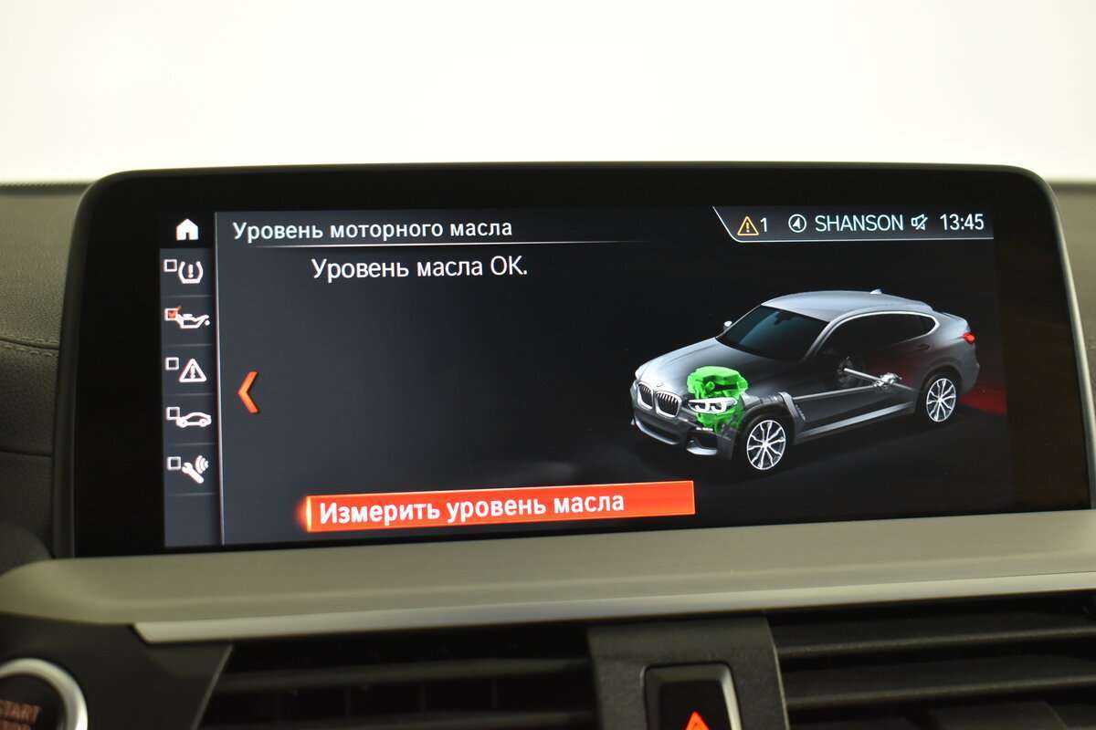 Купить BMW X4 30d, 2019, 160 800 км, фото №25