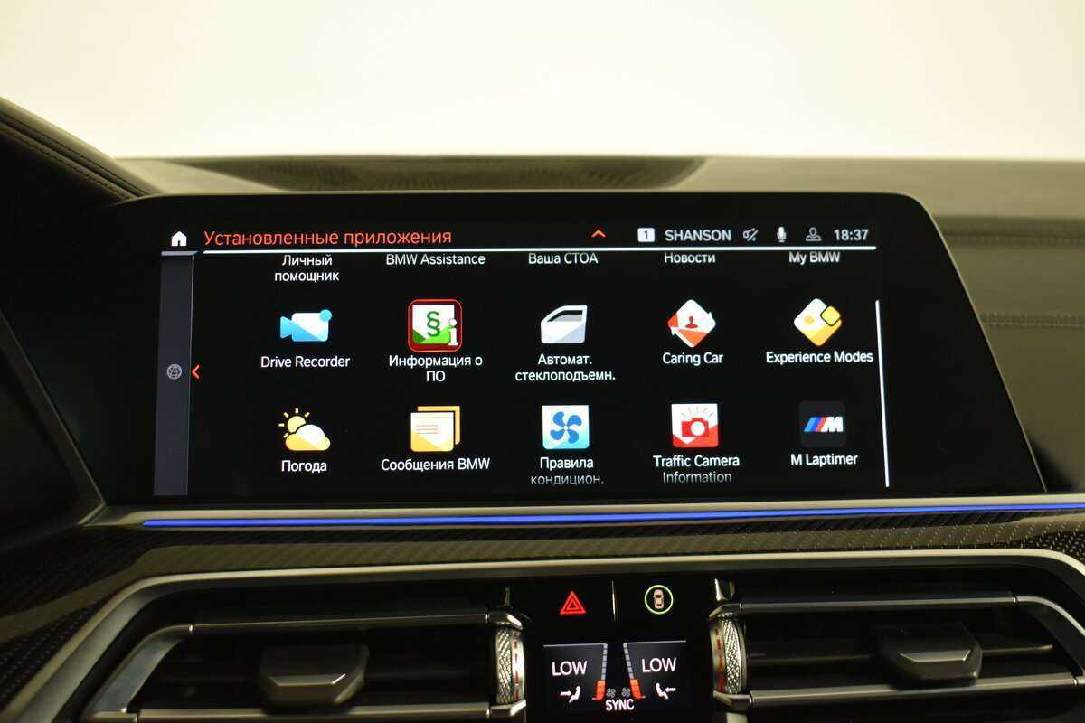 Купить BMW X6 30d, 2020, 145 000 км, фото №18