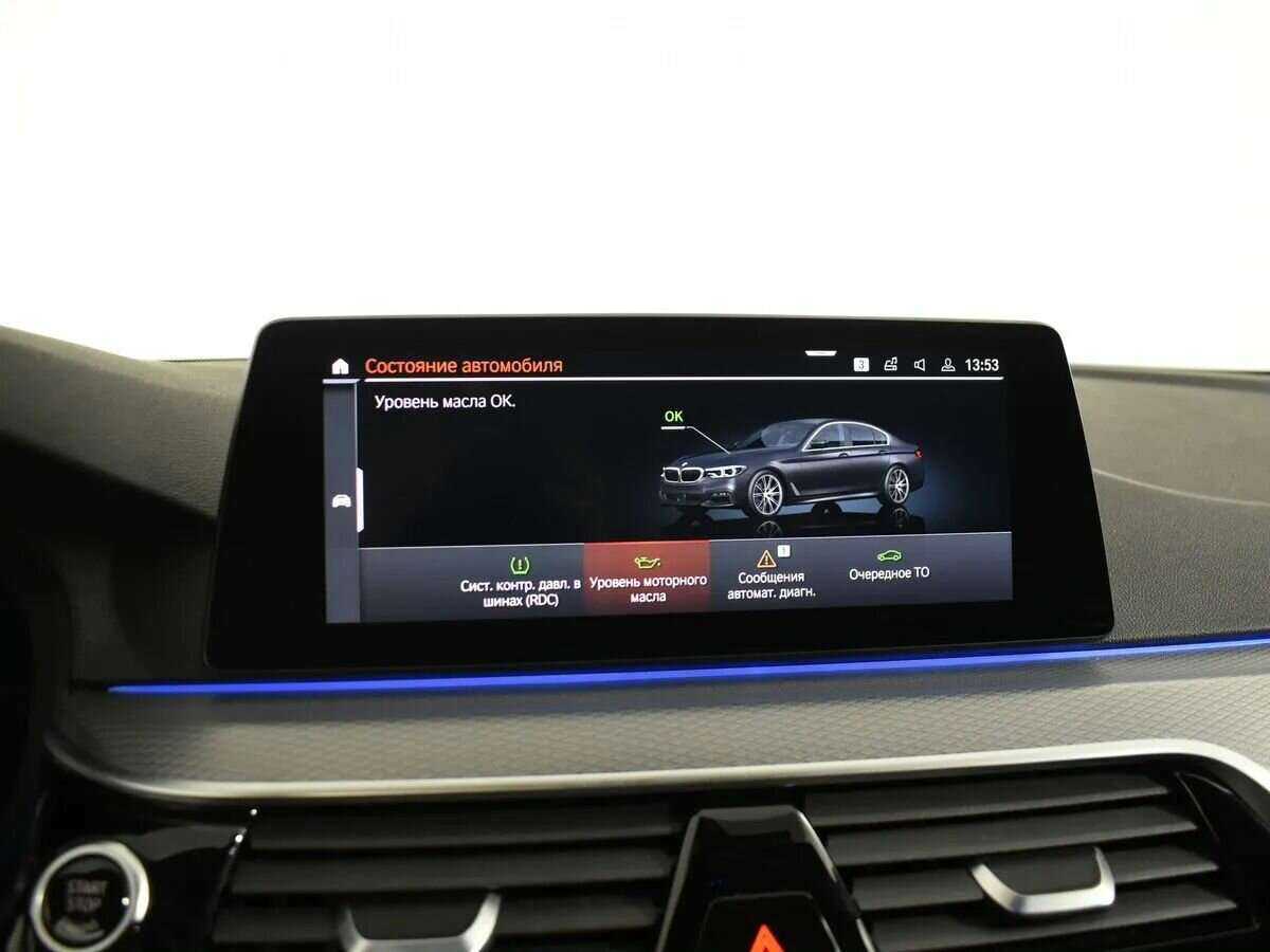 Купить BMW 5 серии 530i xDrive, 2020, 33 000 км, фото №26