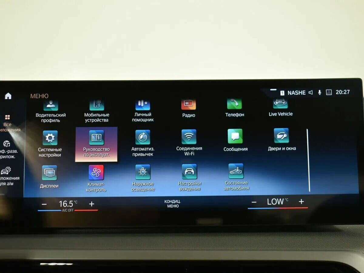 Купить BMW 3 серии 318i, 2023, 100 км, фото №21