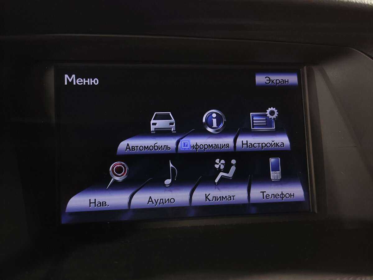 Купить Lexus RX 270, 2014, 55 000 км, фото №12