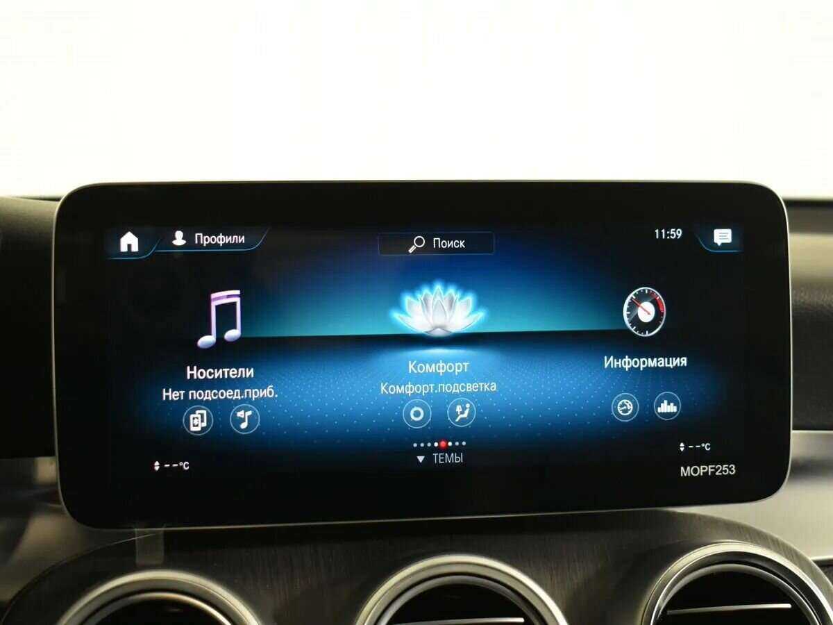 Купить Mercedes-Benz GLC 300 d, 2020, 78 795 км, фото №14