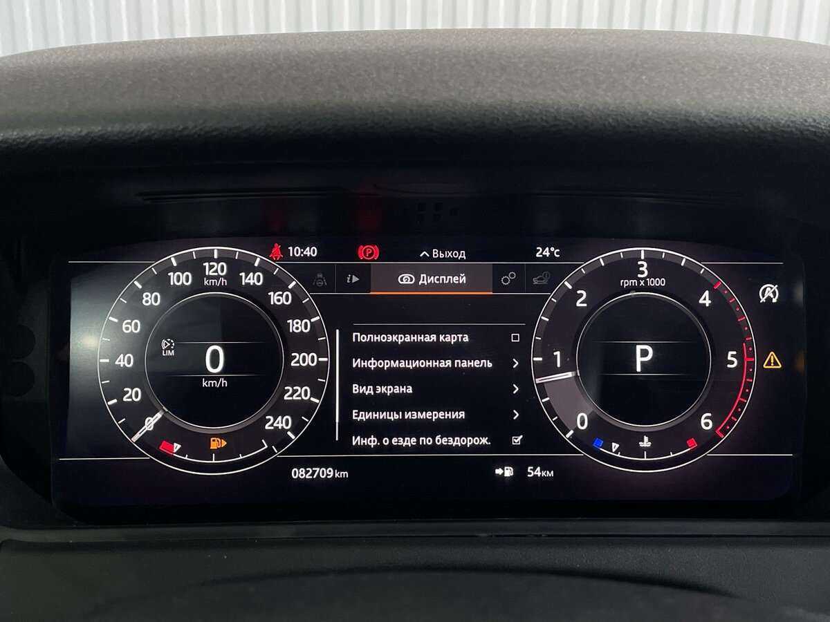 Купить Land Rover Range Rover Velar, 2018, 82 700 км, фото №14