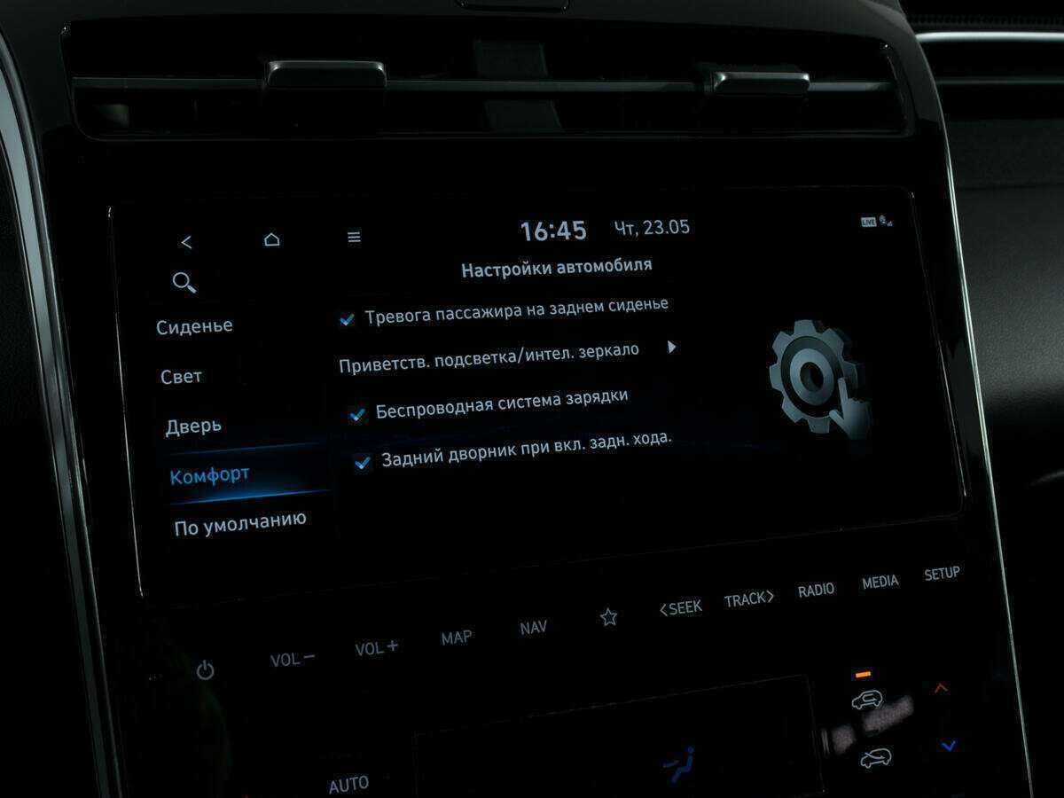 Купить Hyundai Tucson, 2021, 51 051 км, фото №19