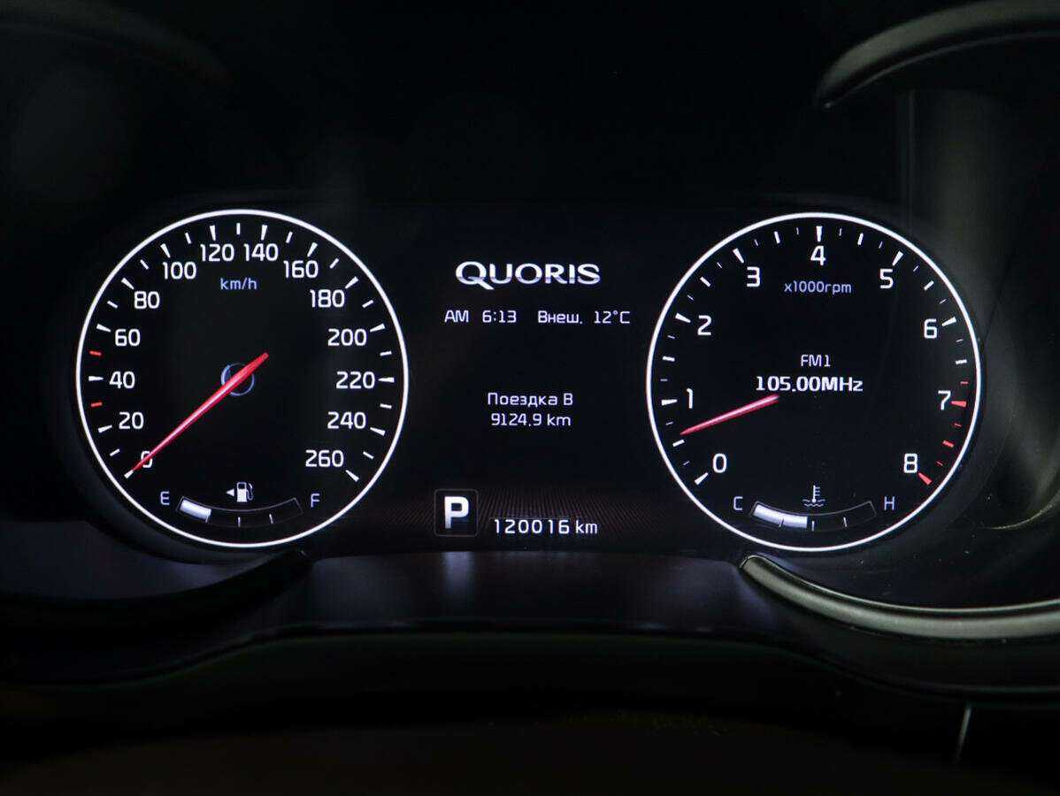 Купить Kia Quoris, 2013, 120 015 км, фото №9