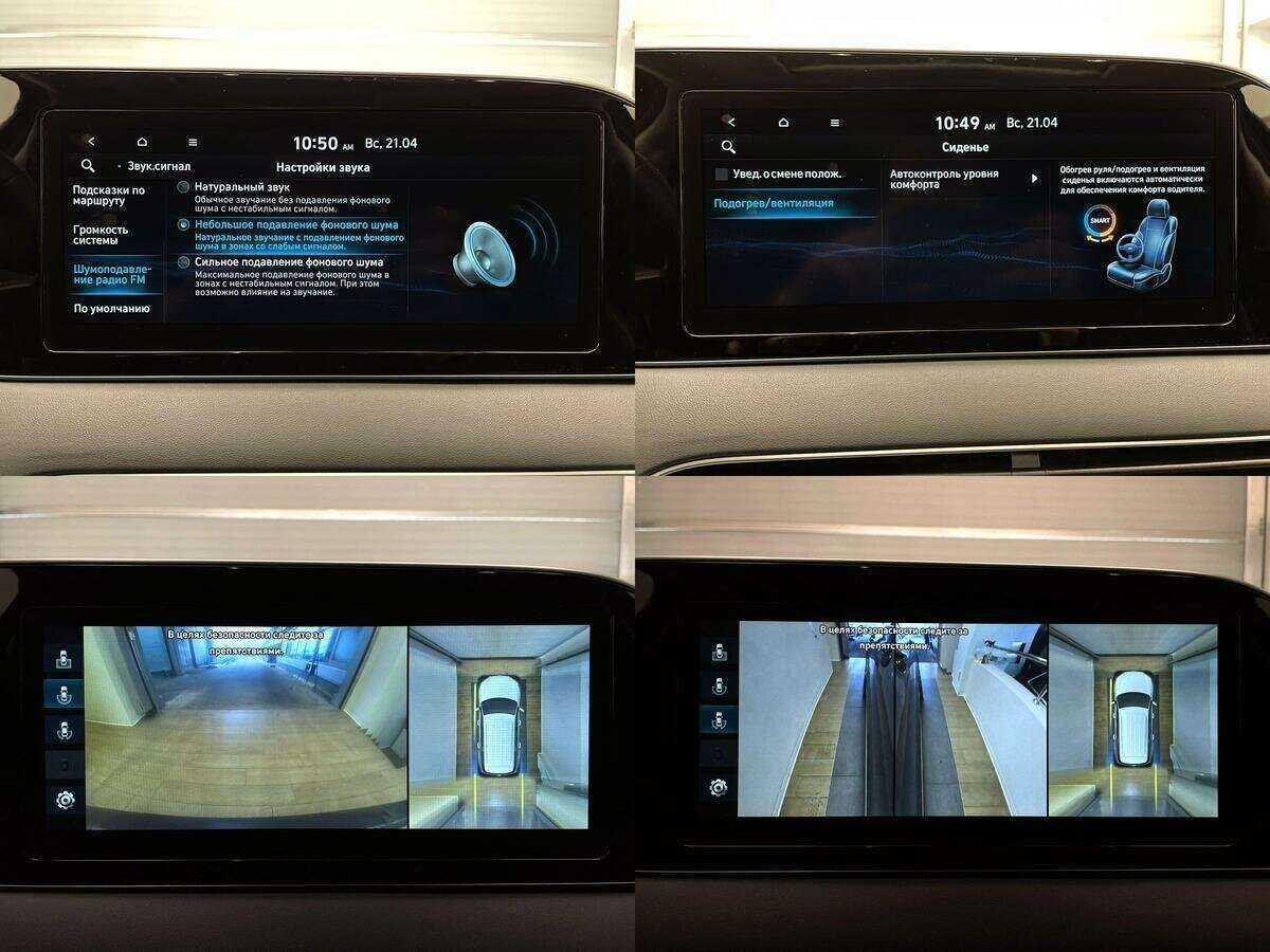 Купить Hyundai Palisade, 2022, 35 908 км, фото №21