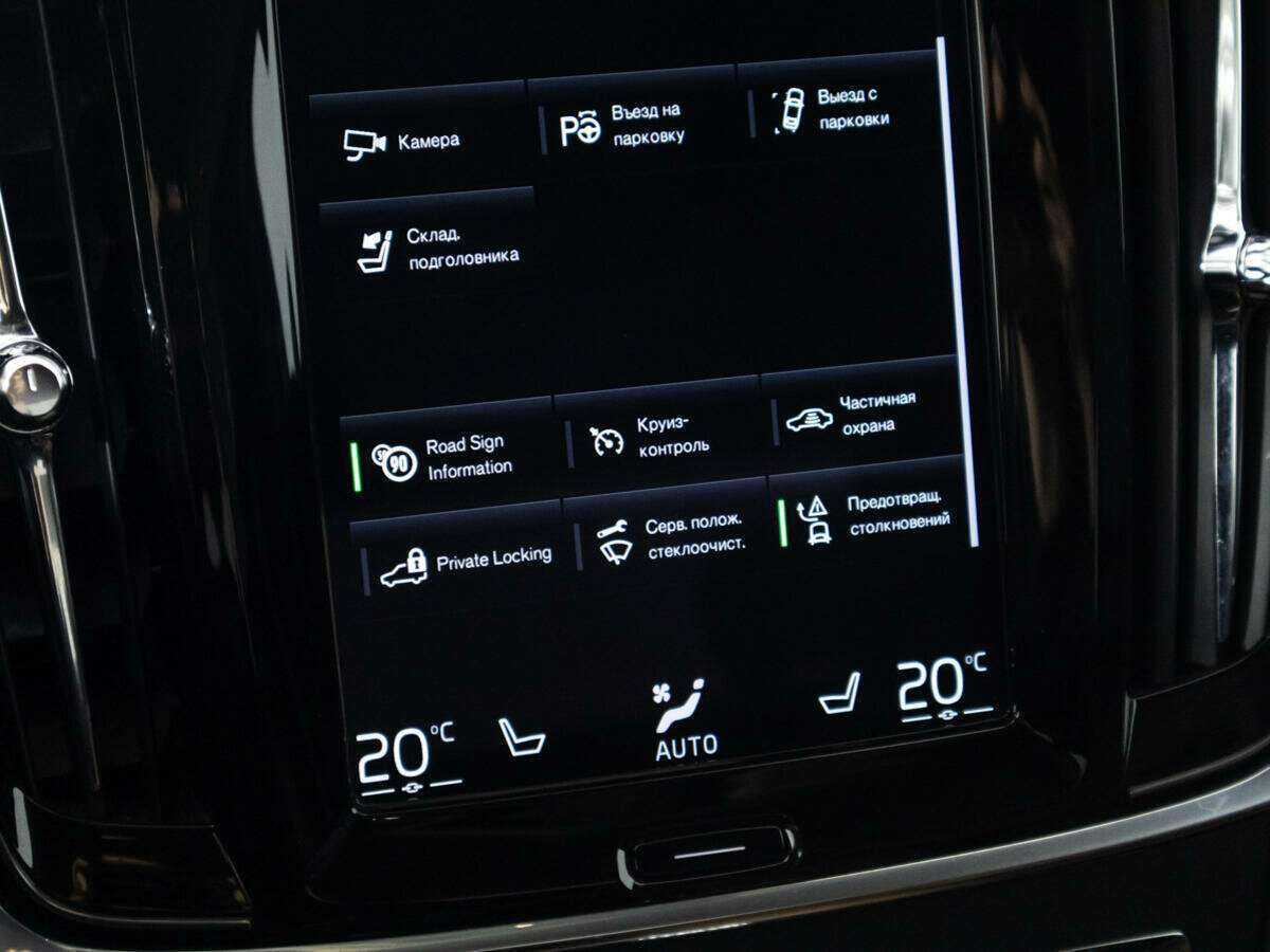 Купить Volvo S90, 2019, 132 129 км, фото №23