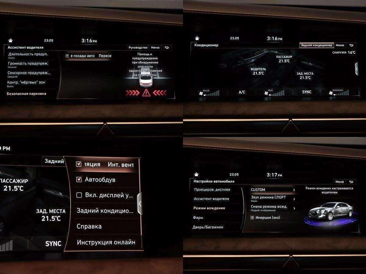 Купить Genesis G90, 2019, 102 129 км, фото №23