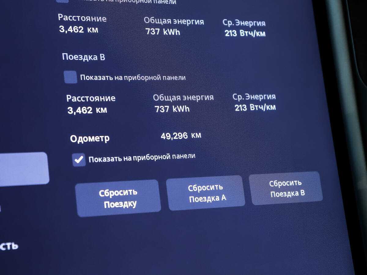 Купить Tesla Model X Long Range Plus, 2020, 49 295 км, фото №20