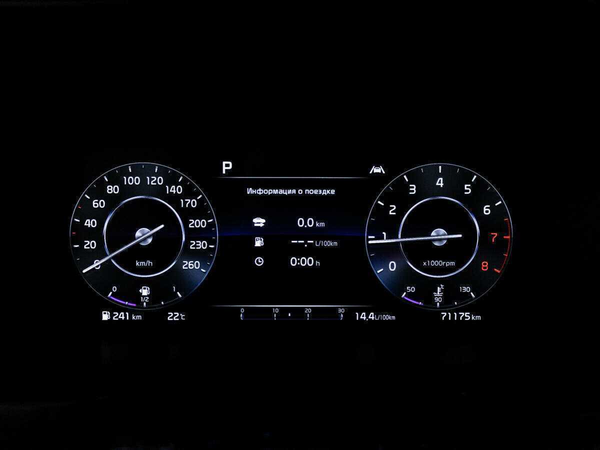 Купить Kia Sorento, 2022, 71 172 км, фото №13