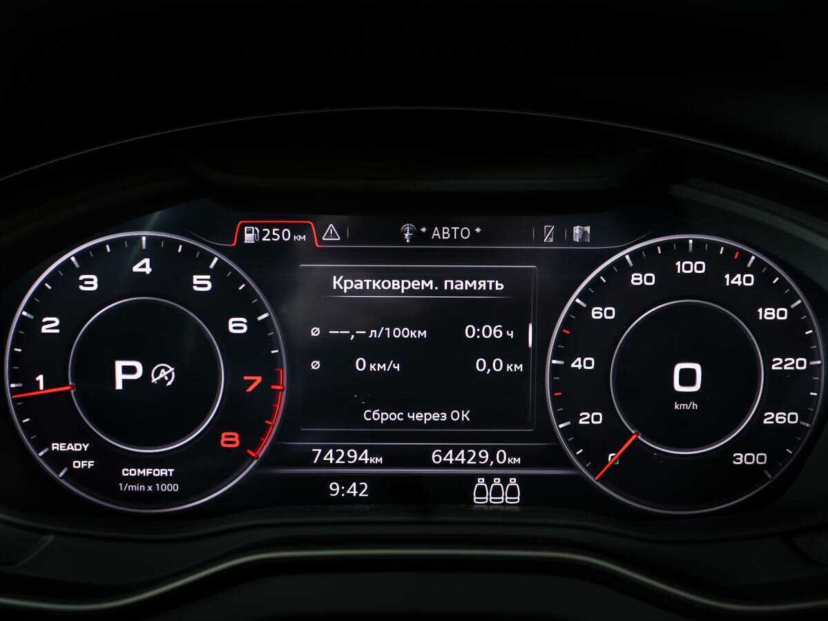 Купить Audi Q5, 2017, 74 300 км, фото №11