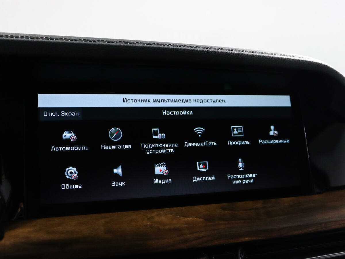 Купить Kia Mohave, 2020, 148 960 км, фото №12