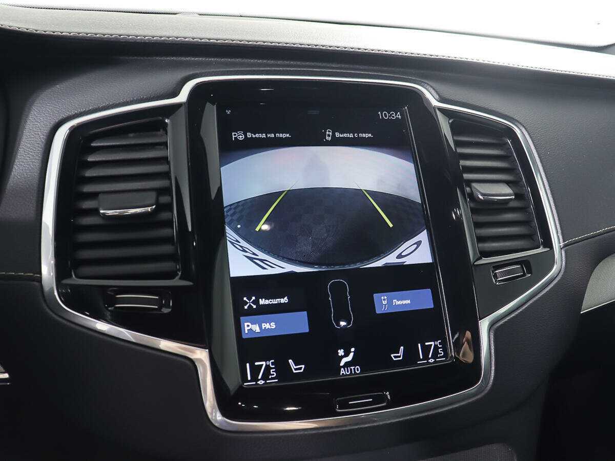 Купить Volvo XC90, 2017, 215 697 км, фото №20