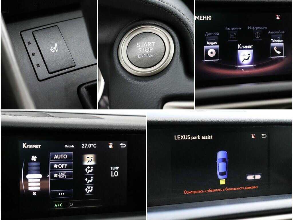 Купить Lexus IS 250, 2015, 153 001 км, фото №20