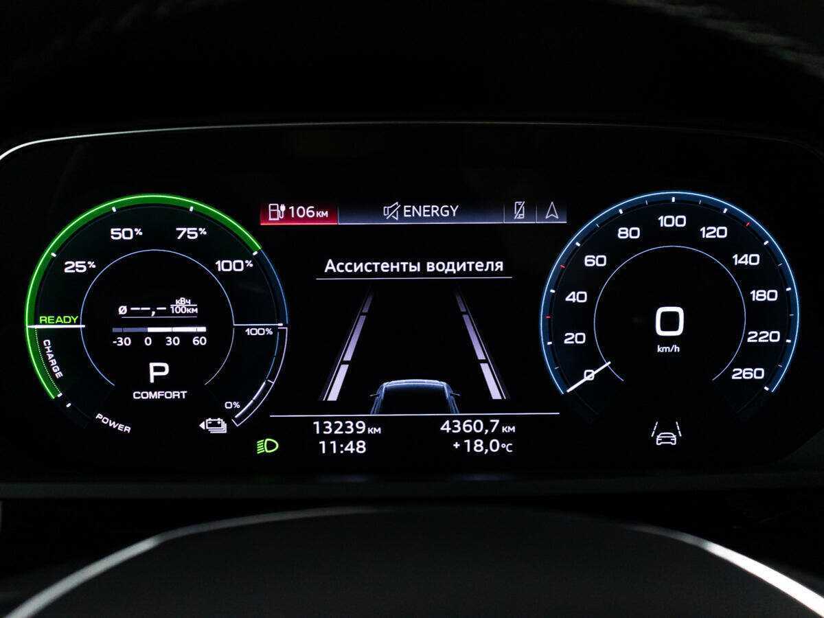 Купить Audi e-tron 50, 2022, 13 230 км, фото №10