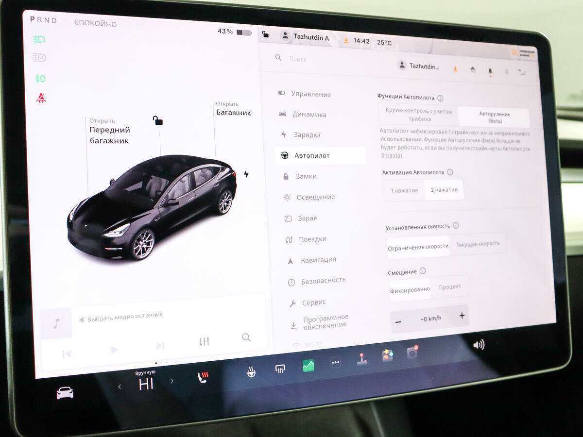 Купить Tesla Model 3 Long Range, 2021, 49 000 км, фото №21