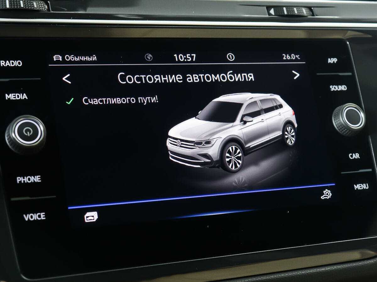 Купить Volkswagen Tiguan, 2022, 5 143 км, фото №21