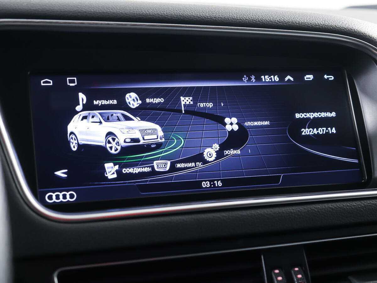 Купить Audi Q5, 2011, 263 625 км, фото №20