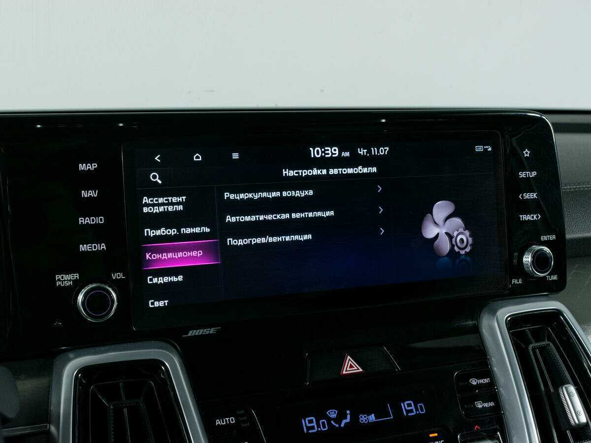 Купить Kia Sorento, 2022, 21 457 км, фото №21