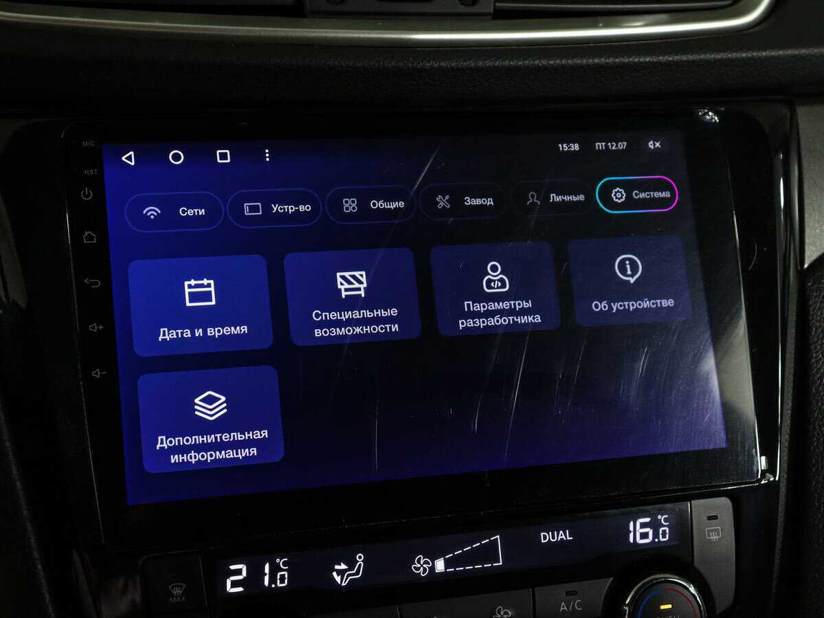 Купить Nissan X-Trail, 2018, 13 400 км, фото №16