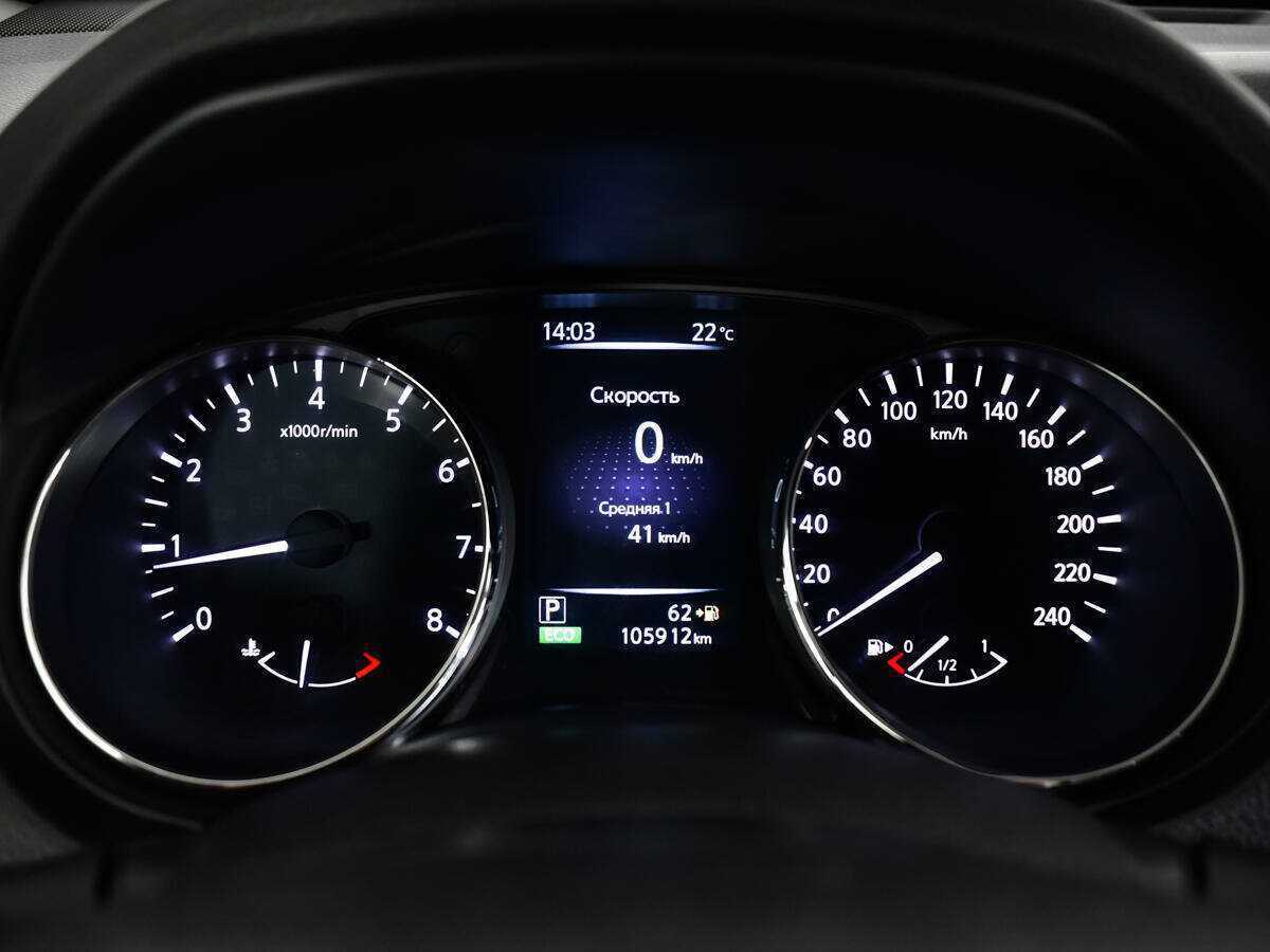 Купить Nissan X-Trail, 2017, 105 911 км, фото №9