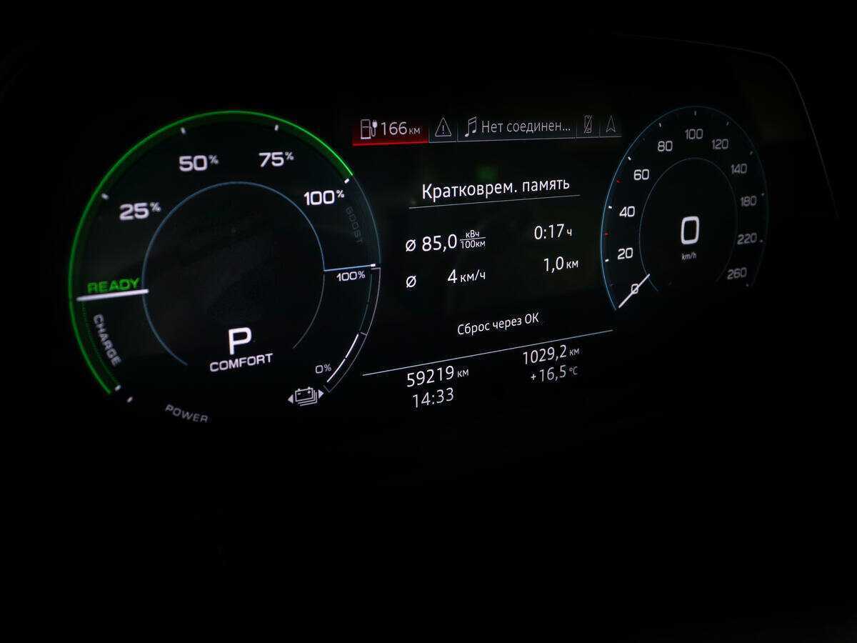 Купить Audi e-tron 55, 2020, 59 218 км, фото №10