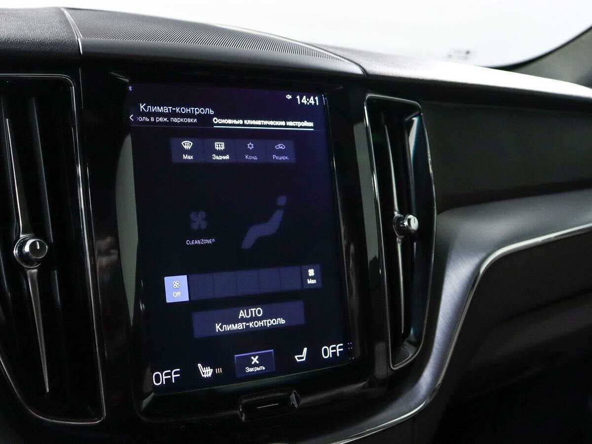 Купить Volvo XC60, 2020, 81 930 км, фото №21