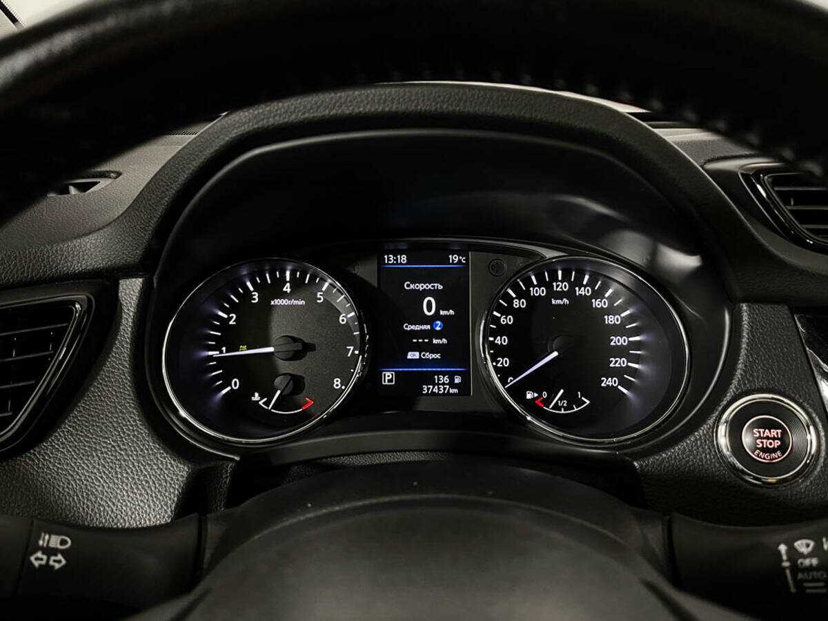 Купить Nissan X-Trail, 2020, 37 000 км, фото №11