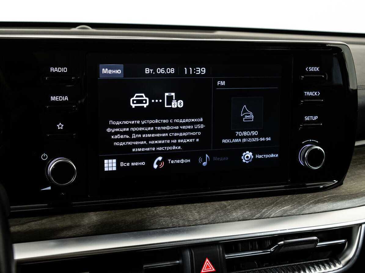 Купить Kia K5, 2021, 57 937 км, фото №14