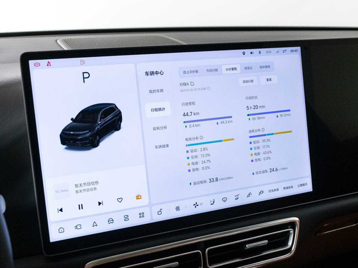 Купить LiXiang L7 52.3 kWh, 2024, 37 км, фото №10