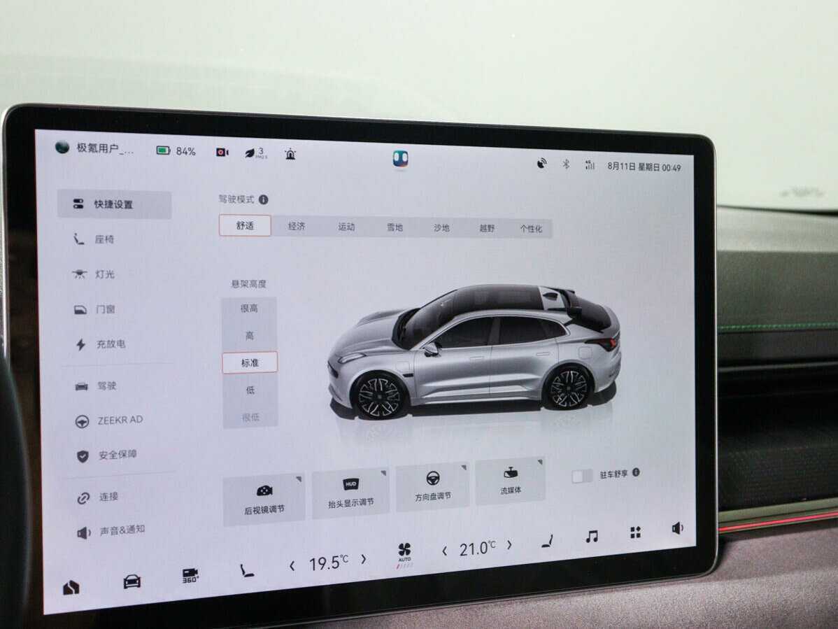 Купить Zeekr 001 100 kWh, 2022, 25 000 км, фото №20