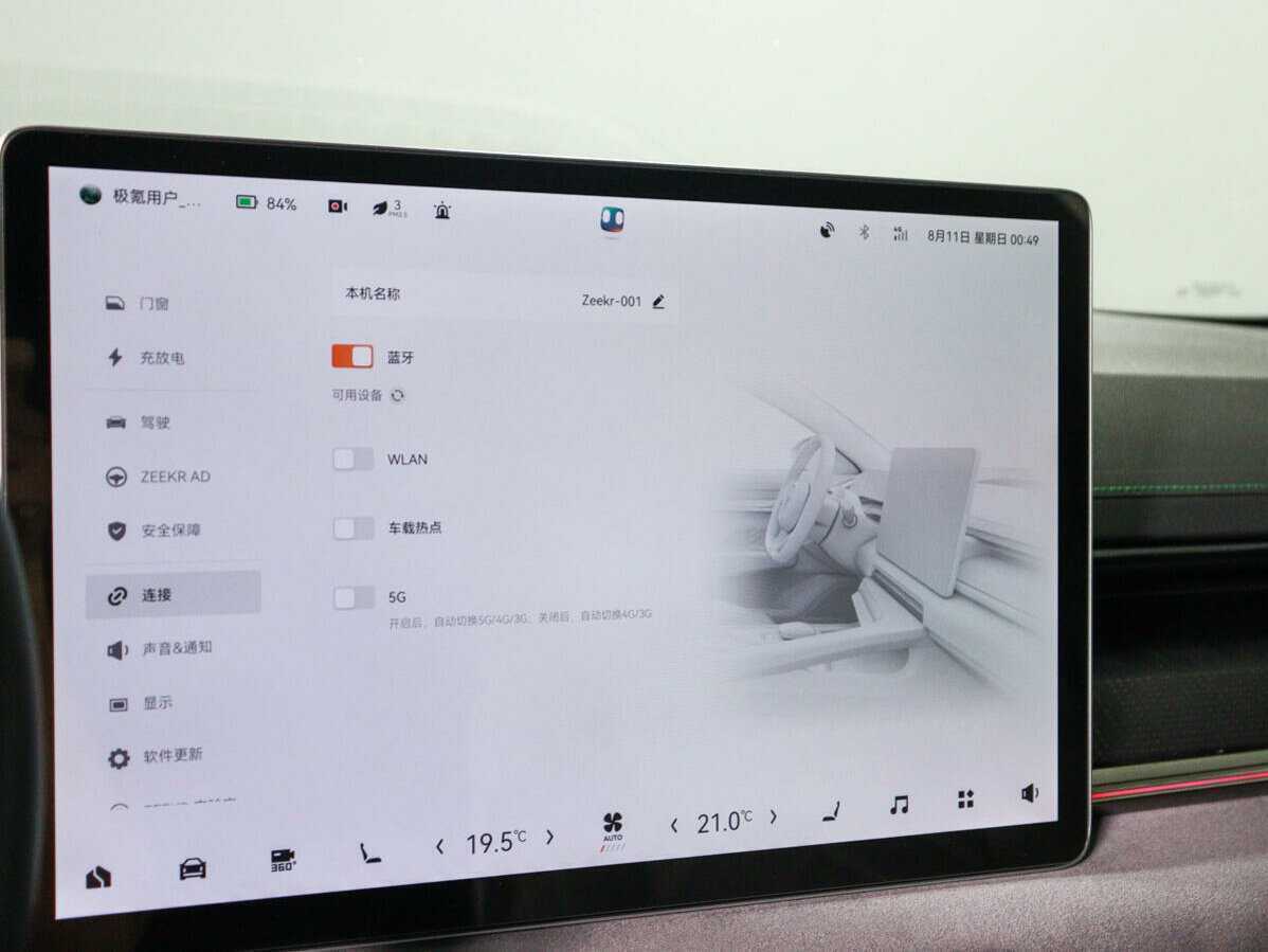 Купить Zeekr 001 100 kWh, 2022, 25 000 км, фото №26