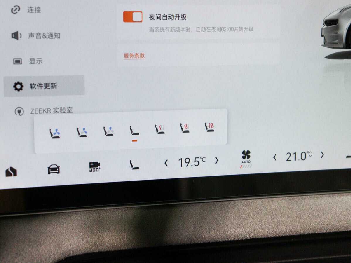 Купить Zeekr 001 100 kWh, 2022, 25 000 км, фото №29