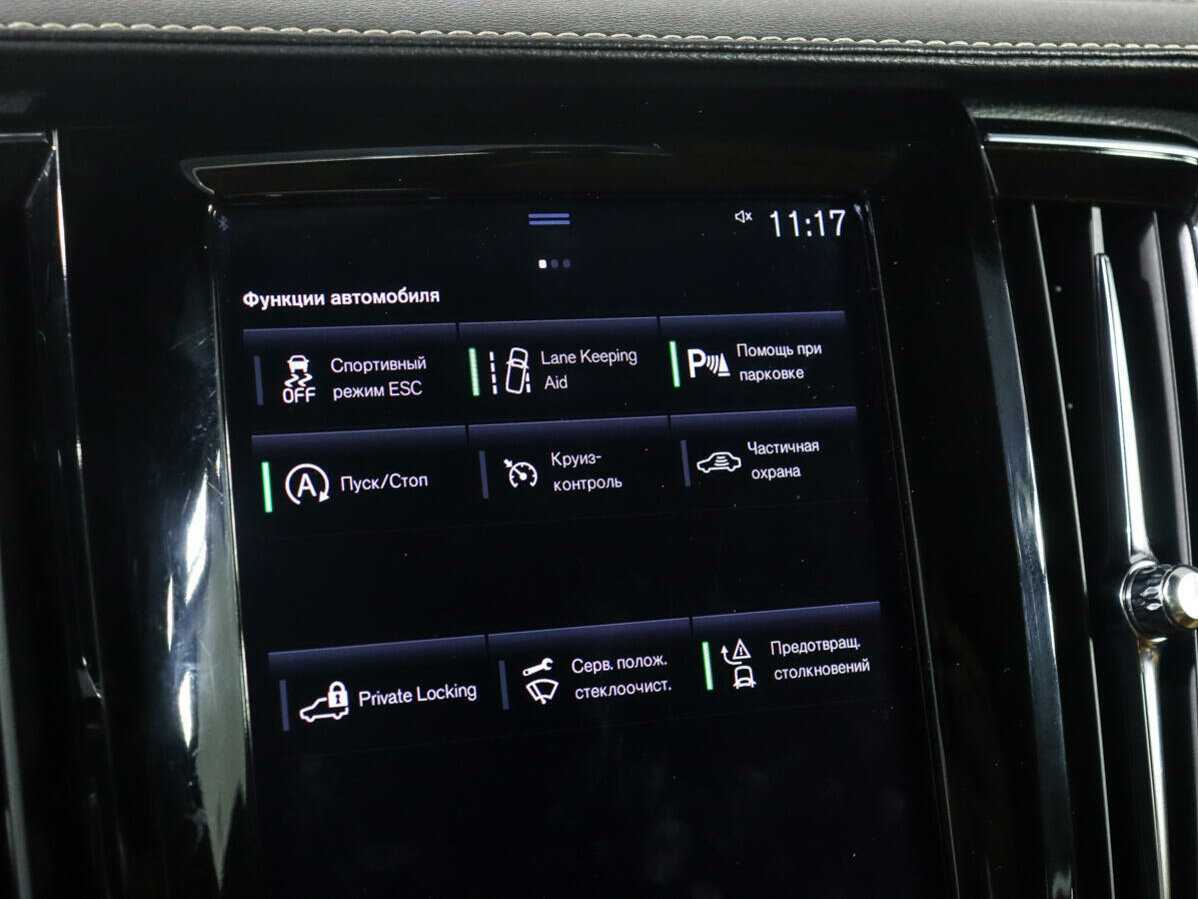 Купить Volvo S90, 2020, 67 634 км, фото №18