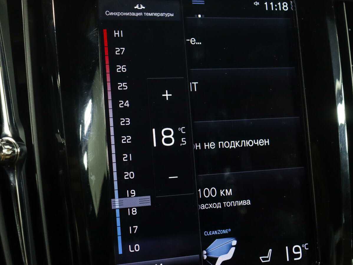 Купить Volvo S90, 2020, 67 634 км, фото №20