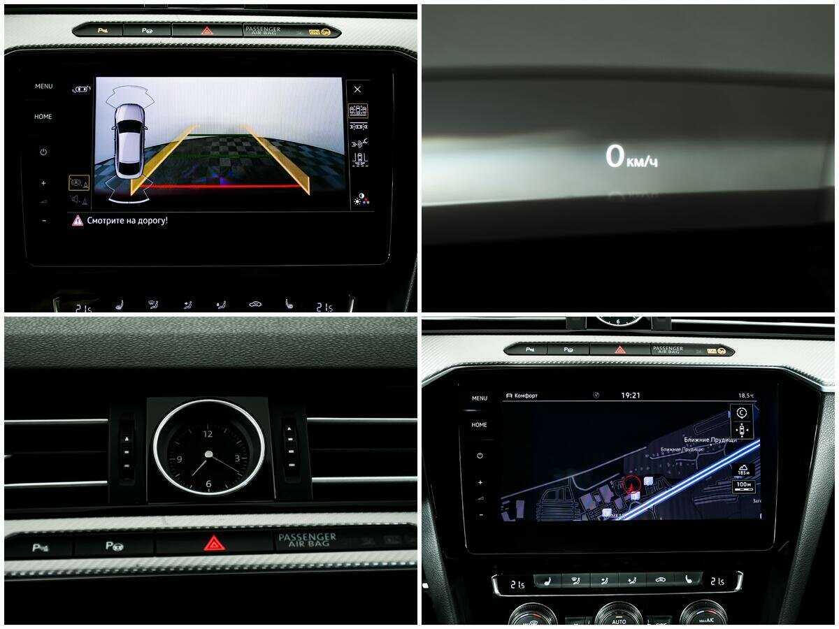 Купить Volkswagen Arteon, 2017, 141 446 км, фото №14