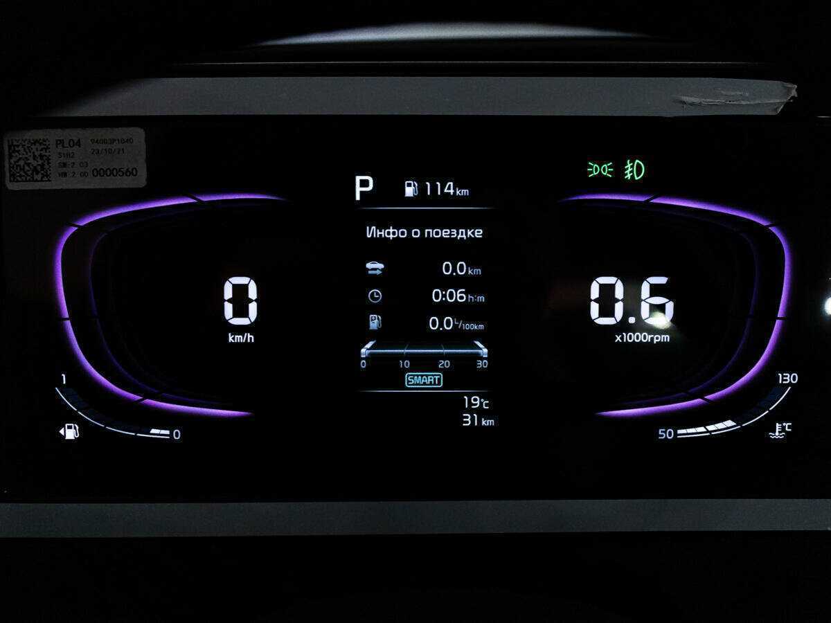 Купить Kia Sportage, 2024, 30 км, фото №12