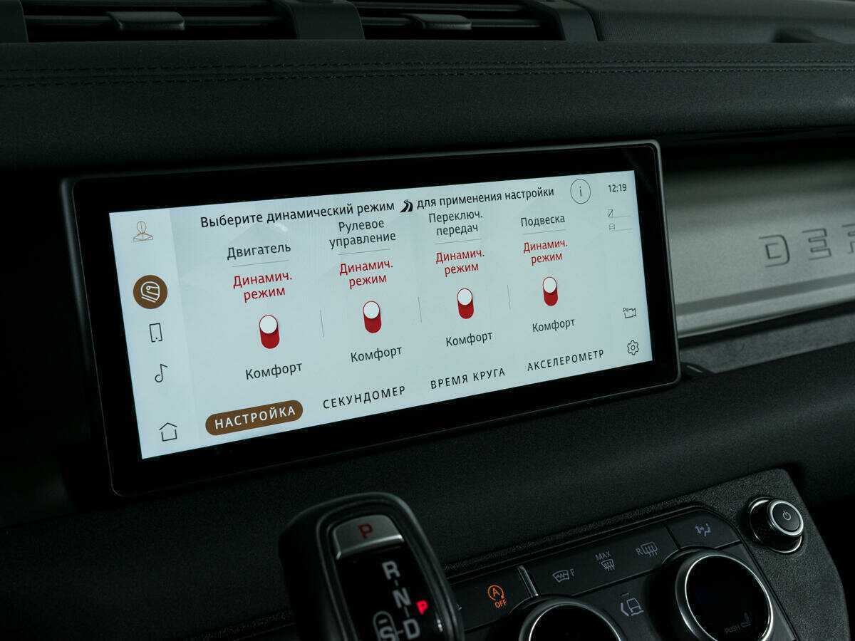 Купить Land Rover Defender 110, 2020, 65 899 км, фото №14