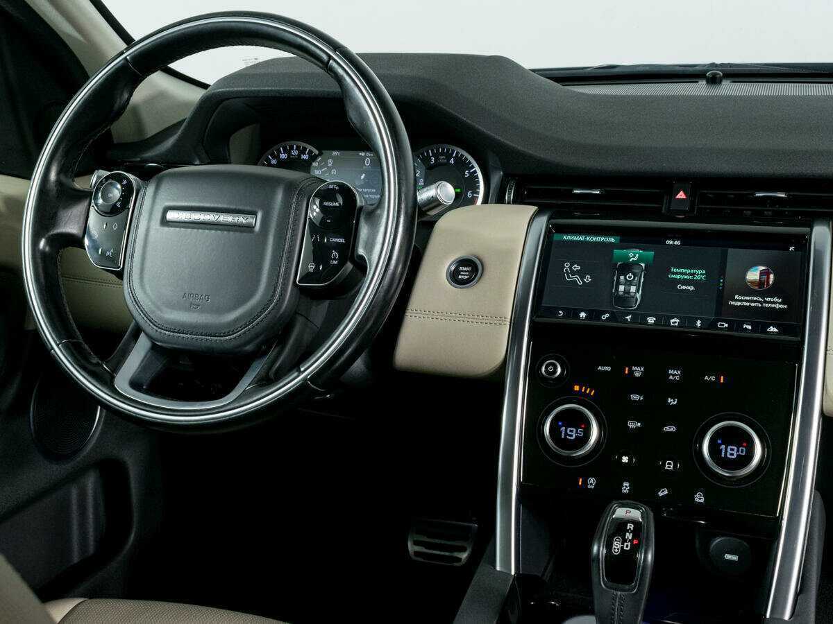 Купить Land Rover Discovery Sport, 2019, 106 709 км, фото №12