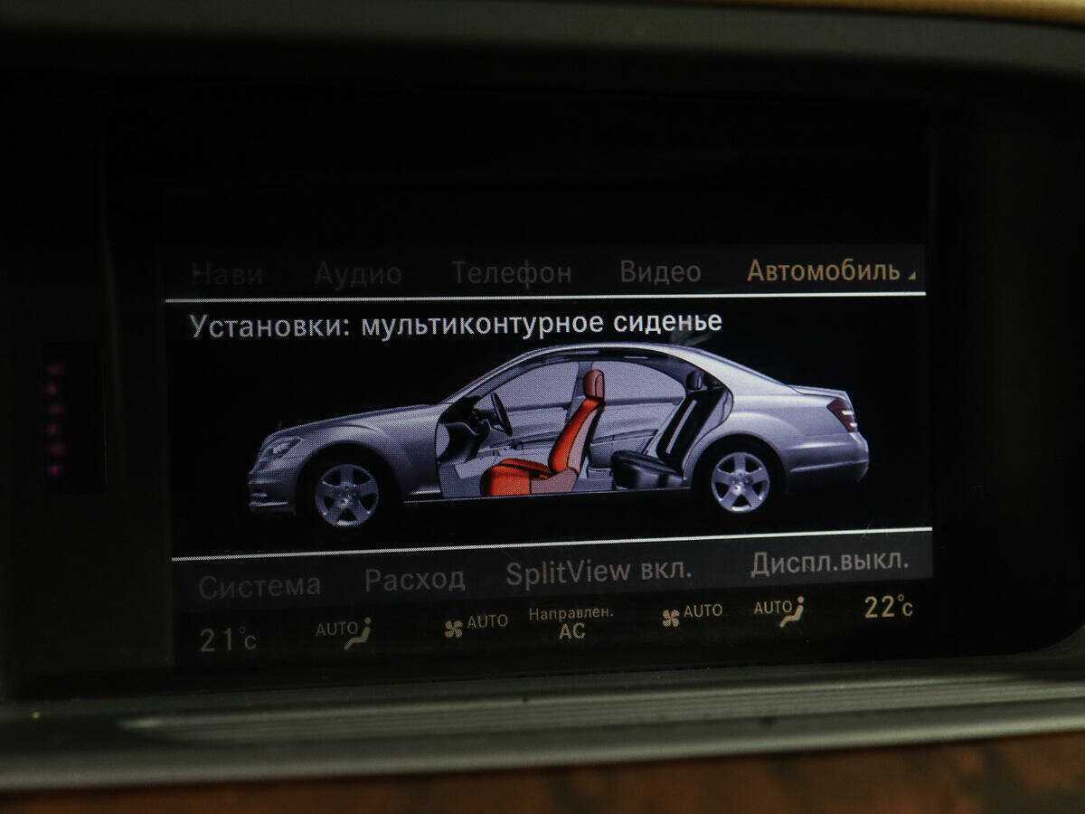 Купить Mercedes-Benz S-Класс 350, 2011, 320 741 км, фото №24