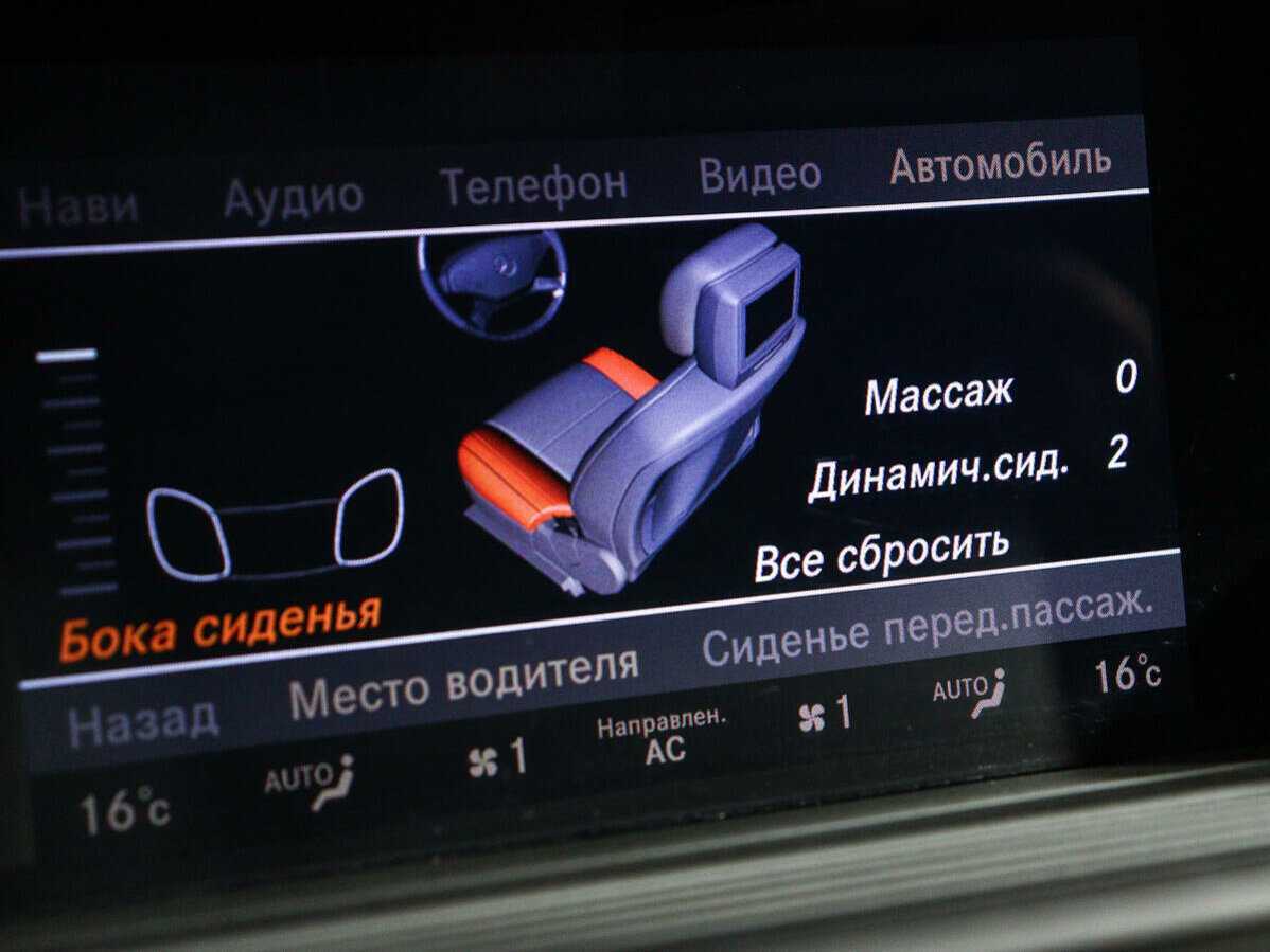 Купить Mercedes-Benz S-Класс 500 Long, 2012, 194 676 км, фото №30